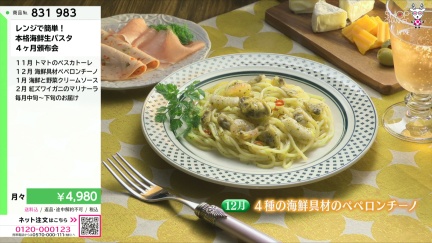 商品動画を見る