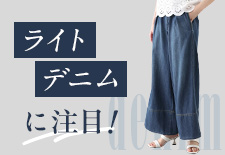 ショップチャンネル、最後の値下げ‼️ 本日のお買い得- 通販・テレビショッピングのショップチャンネル